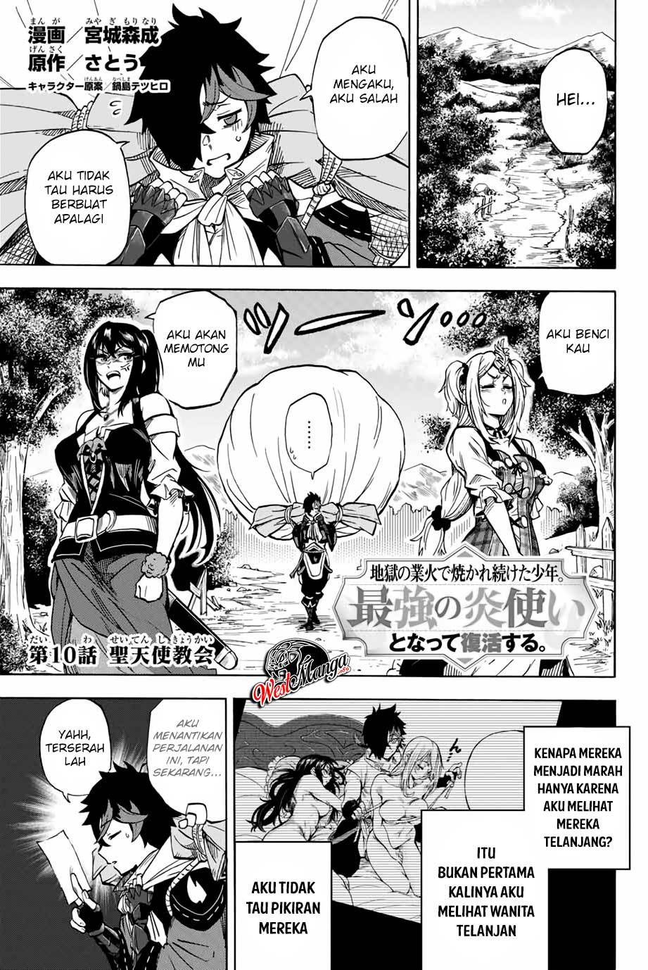 Jigoku no Gouka de Yaka re Tsuzuketa Shounen. Saikyou no Honou Tsukai to Natte Fukkatsu Suru. Chapter 10 - halaman 3