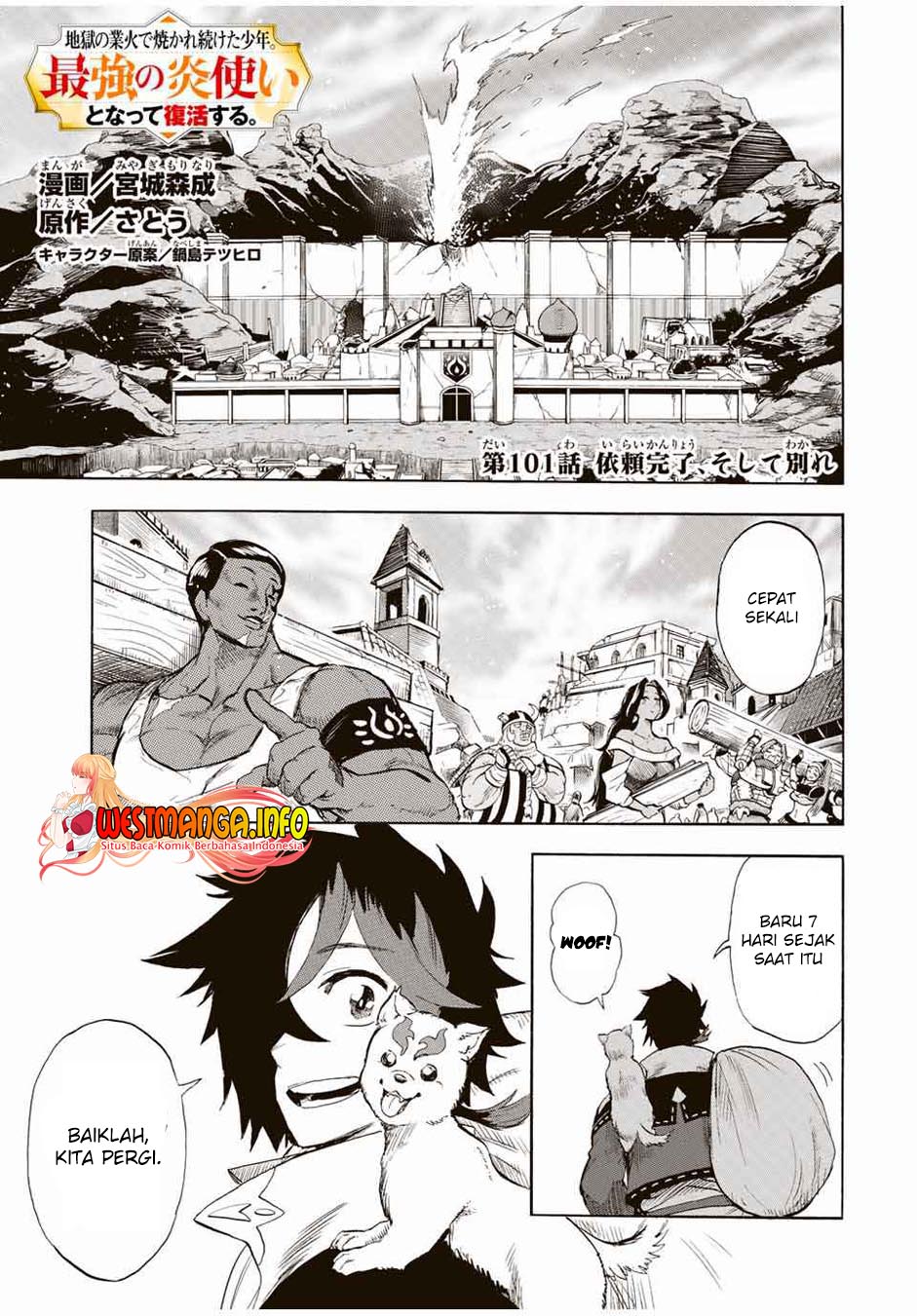 Jigoku no Gouka de Yaka re Tsuzuketa Shounen. Saikyou no Honou Tsukai to Natte Fukkatsu Suru. Chapter 101 - halaman 2