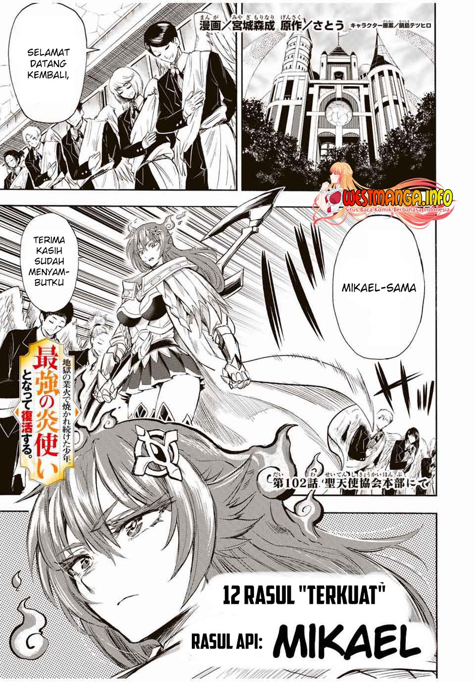 Jigoku no Gouka de Yaka re Tsuzuketa Shounen. Saikyou no Honou Tsukai to Natte Fukkatsu Suru. Chapter 102 - halaman 2