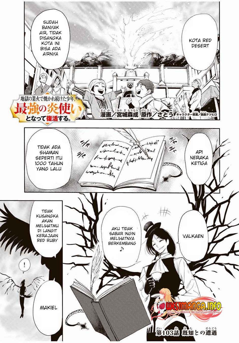 Jigoku no Gouka de Yaka re Tsuzuketa Shounen. Saikyou no Honou Tsukai to Natte Fukkatsu Suru. Chapter 103 - halaman 2