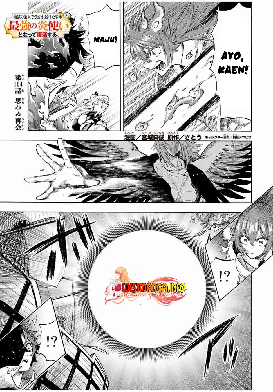 Jigoku no Gouka de Yaka re Tsuzuketa Shounen. Saikyou no Honou Tsukai to Natte Fukkatsu Suru. Chapter 104 - halaman 2
