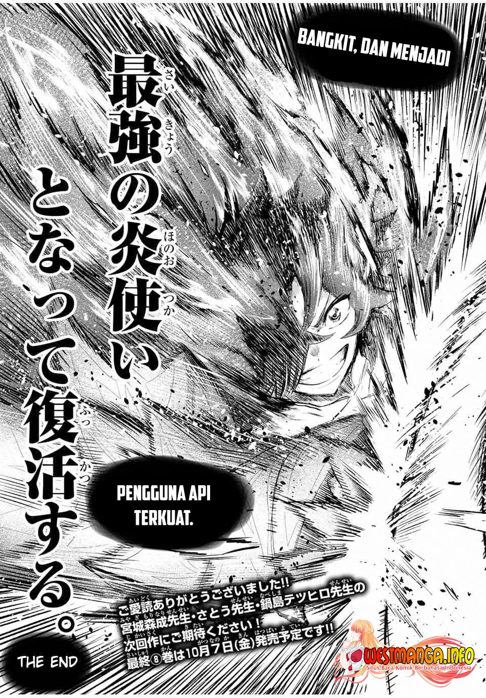 Jigoku no Gouka de Yaka re Tsuzuketa Shounen. Saikyou no Honou Tsukai to Natte Fukkatsu Suru. Chapter 105 - halaman 15