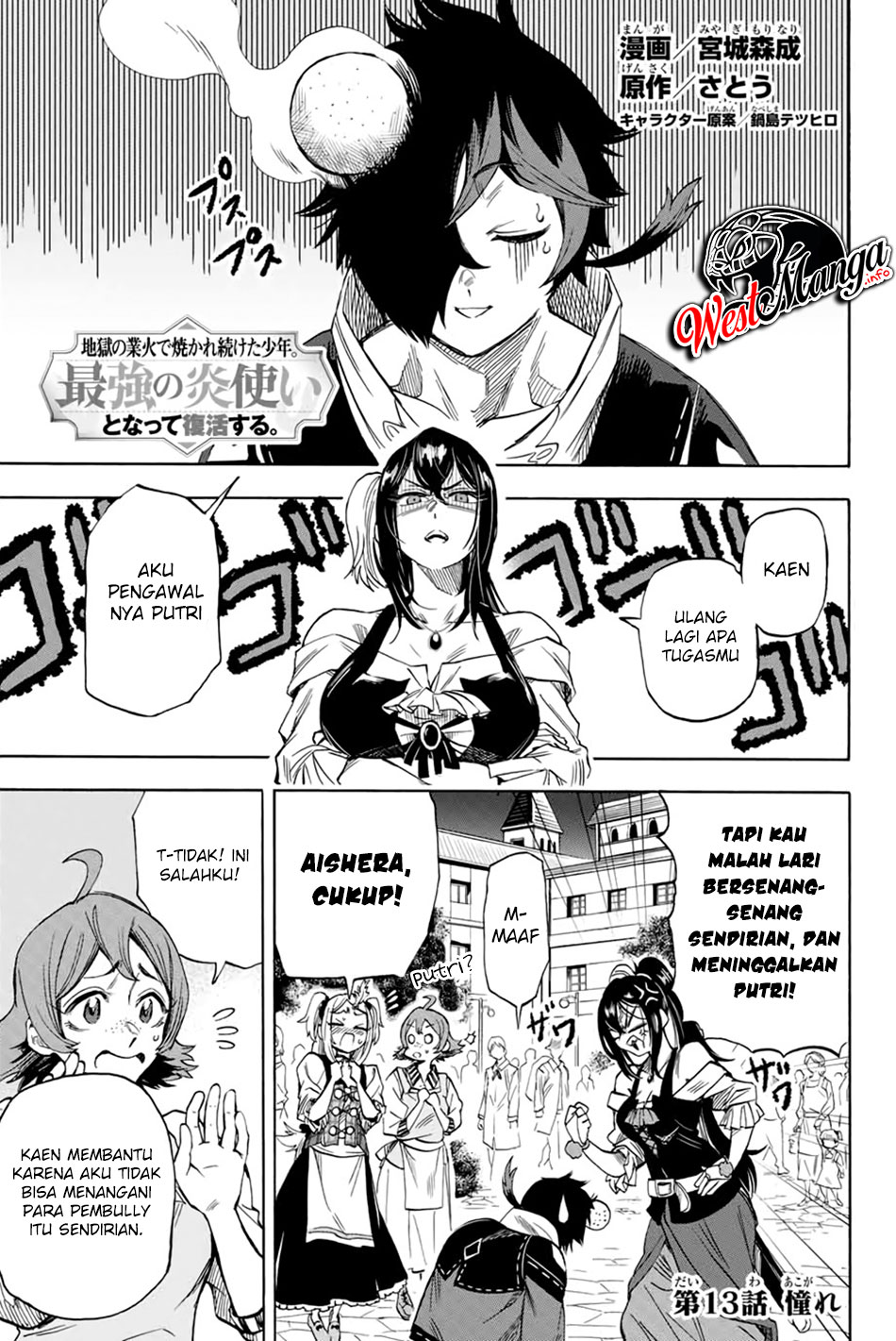 Jigoku no Gouka de Yaka re Tsuzuketa Shounen. Saikyou no Honou Tsukai to Natte Fukkatsu Suru. Chapter 13 - halaman 2
