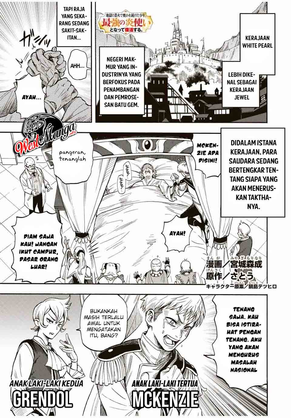 Jigoku no Gouka de Yaka re Tsuzuketa Shounen. Saikyou no Honou Tsukai to Natte Fukkatsu Suru. Chapter 15 - halaman 2