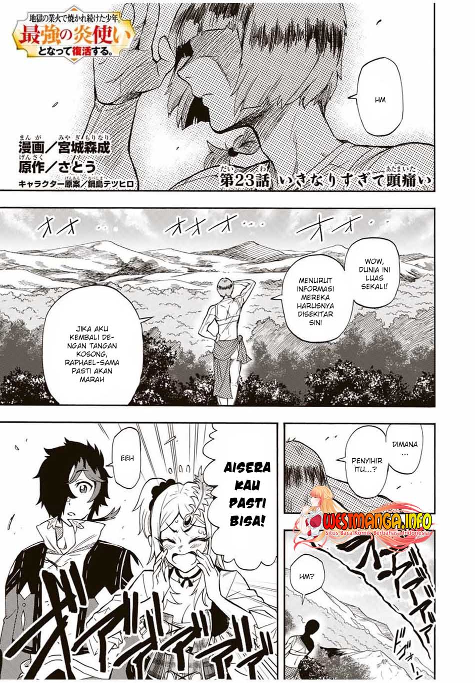 Jigoku no Gouka de Yaka re Tsuzuketa Shounen. Saikyou no Honou Tsukai to Natte Fukkatsu Suru. Chapter 23 - halaman 3