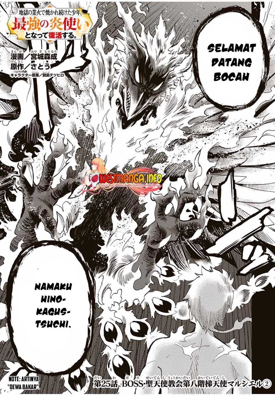 Jigoku no Gouka de Yaka re Tsuzuketa Shounen. Saikyou no Honou Tsukai to Natte Fukkatsu Suru. Chapter 25 - halaman 2