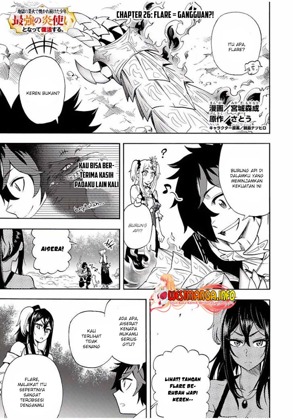 Jigoku no Gouka de Yaka re Tsuzuketa Shounen. Saikyou no Honou Tsukai to Natte Fukkatsu Suru. Chapter 26 - halaman 2