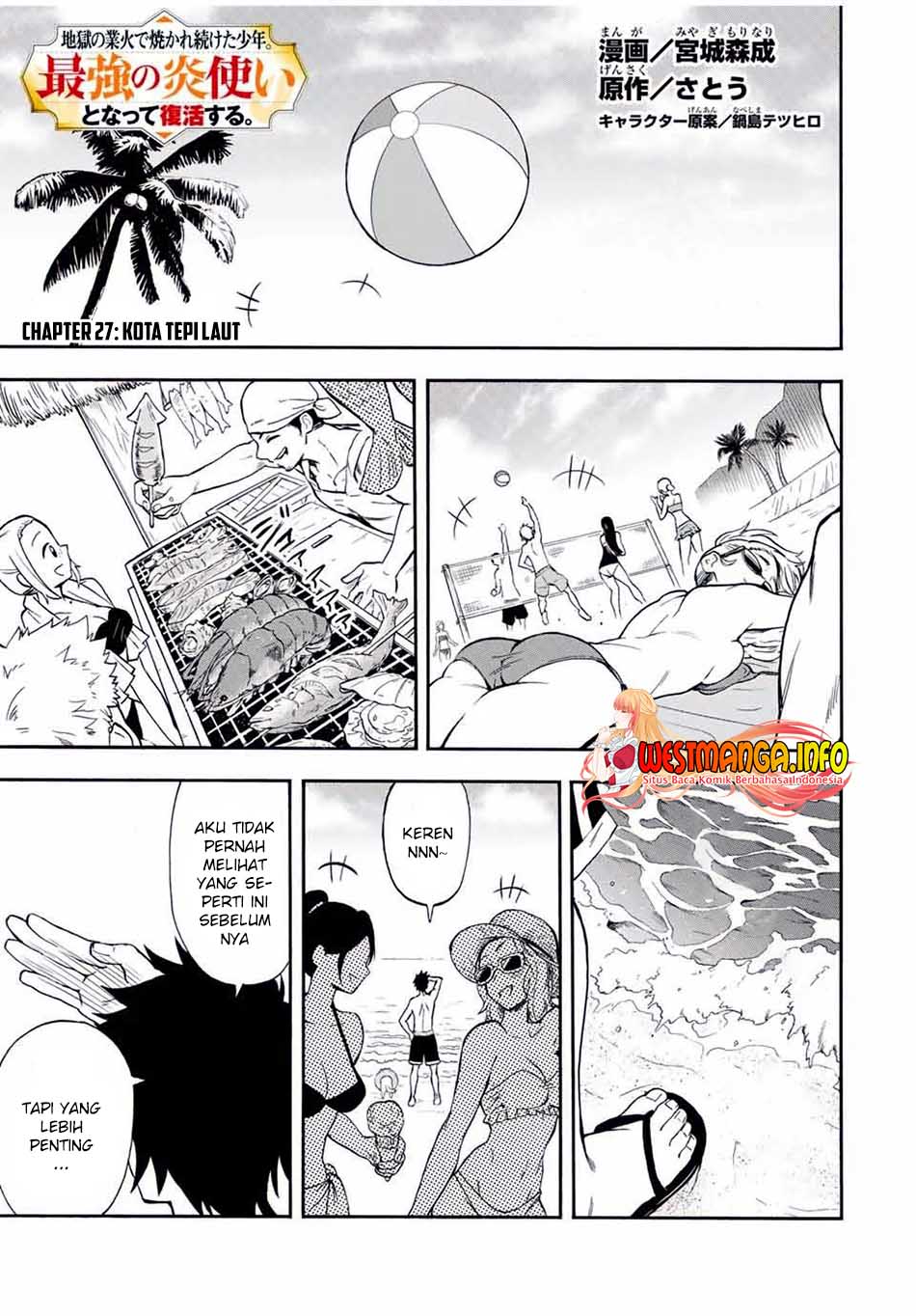 Jigoku no Gouka de Yaka re Tsuzuketa Shounen. Saikyou no Honou Tsukai to Natte Fukkatsu Suru. Chapter 27 - halaman 3