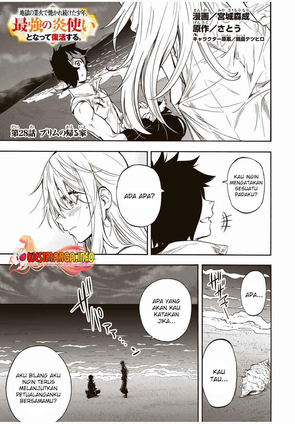 Jigoku no Gouka de Yaka re Tsuzuketa Shounen. Saikyou no Honou Tsukai to Natte Fukkatsu Suru. Chapter 28 - halaman 2