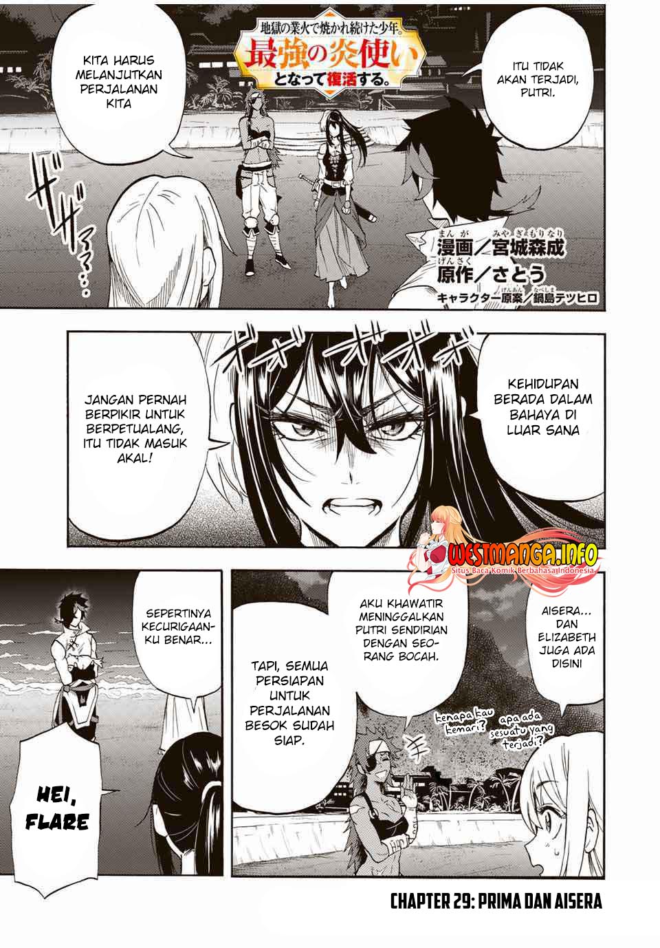 Jigoku no Gouka de Yaka re Tsuzuketa Shounen. Saikyou no Honou Tsukai to Natte Fukkatsu Suru. Chapter 29 - halaman 2