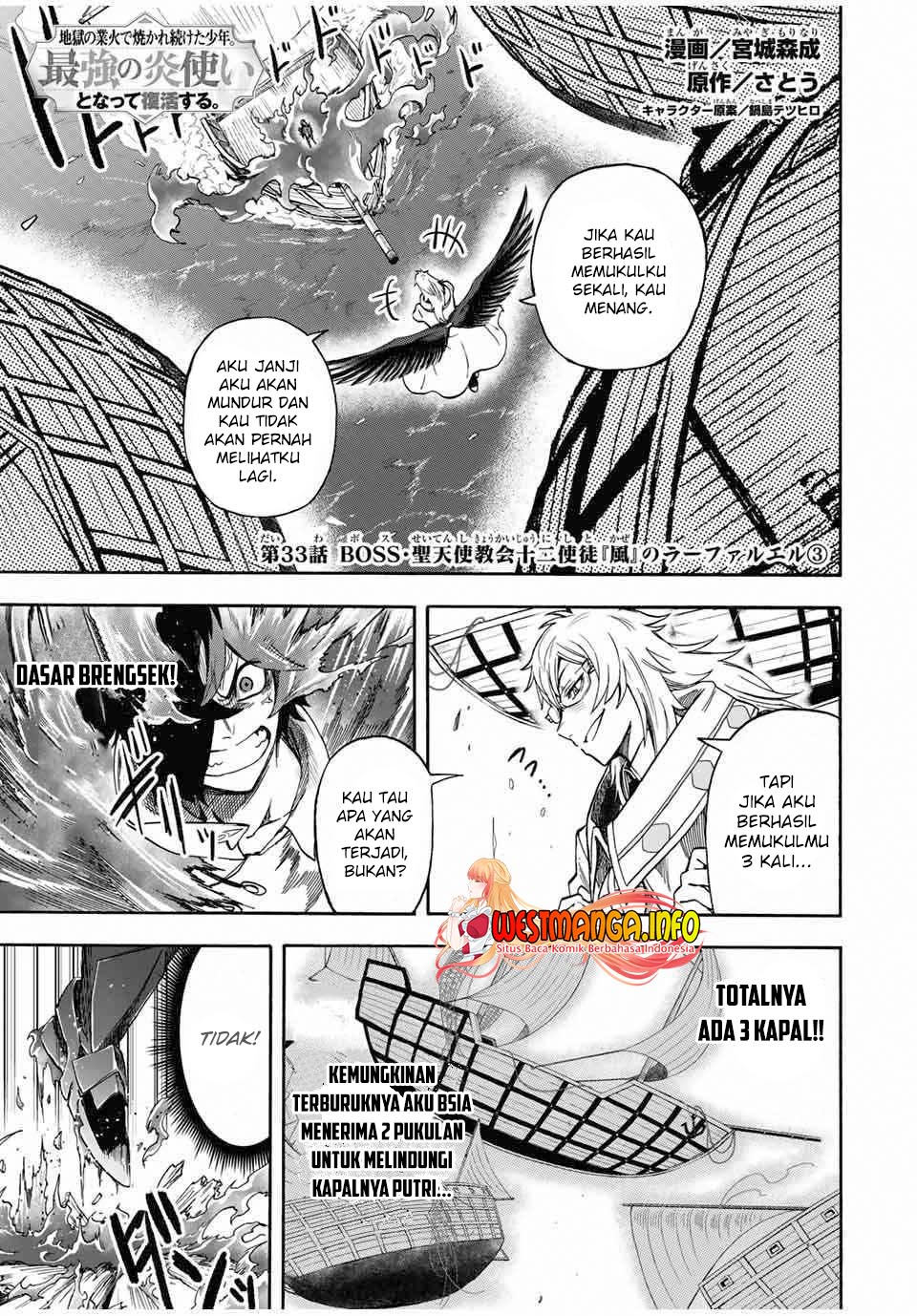 Jigoku no Gouka de Yaka re Tsuzuketa Shounen. Saikyou no Honou Tsukai to Natte Fukkatsu Suru. Chapter 33 - halaman 2
