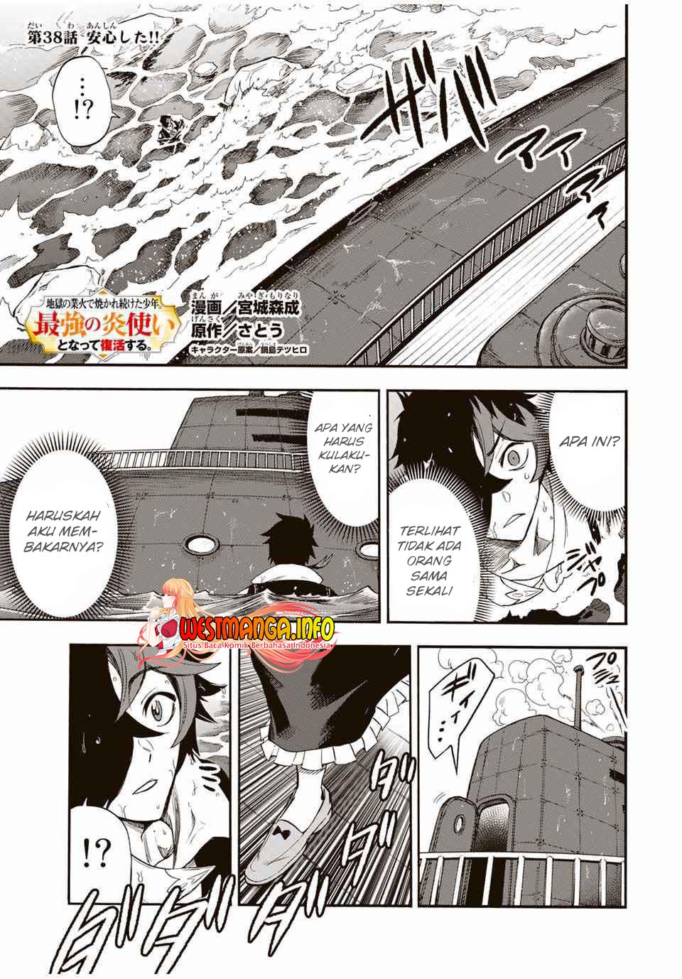 Jigoku no Gouka de Yaka re Tsuzuketa Shounen. Saikyou no Honou Tsukai to Natte Fukkatsu Suru. Chapter 38 - halaman 2