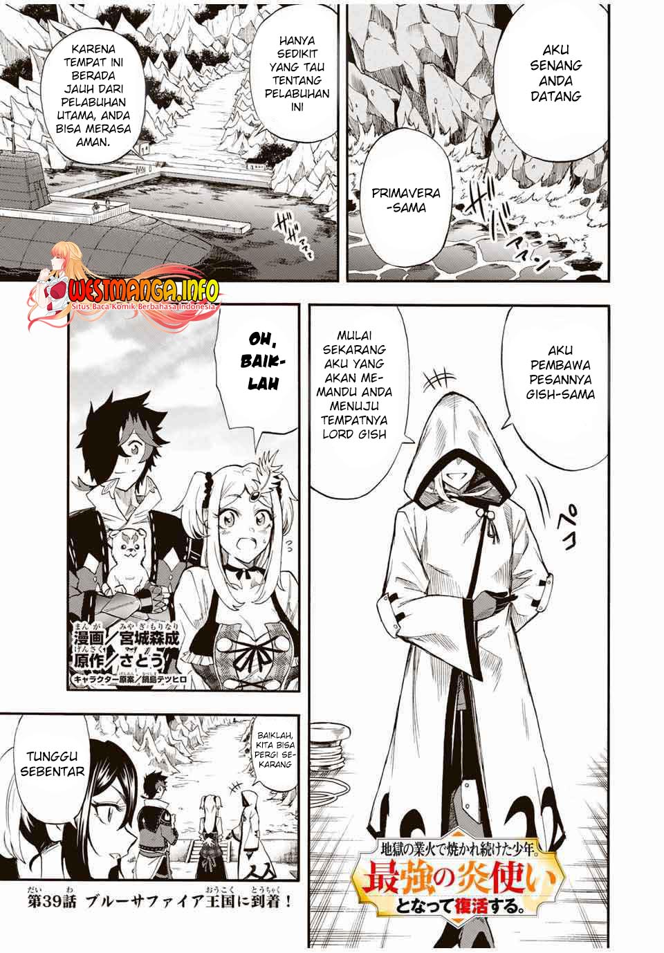 Jigoku no Gouka de Yaka re Tsuzuketa Shounen. Saikyou no Honou Tsukai to Natte Fukkatsu Suru. Chapter 39 - halaman 2