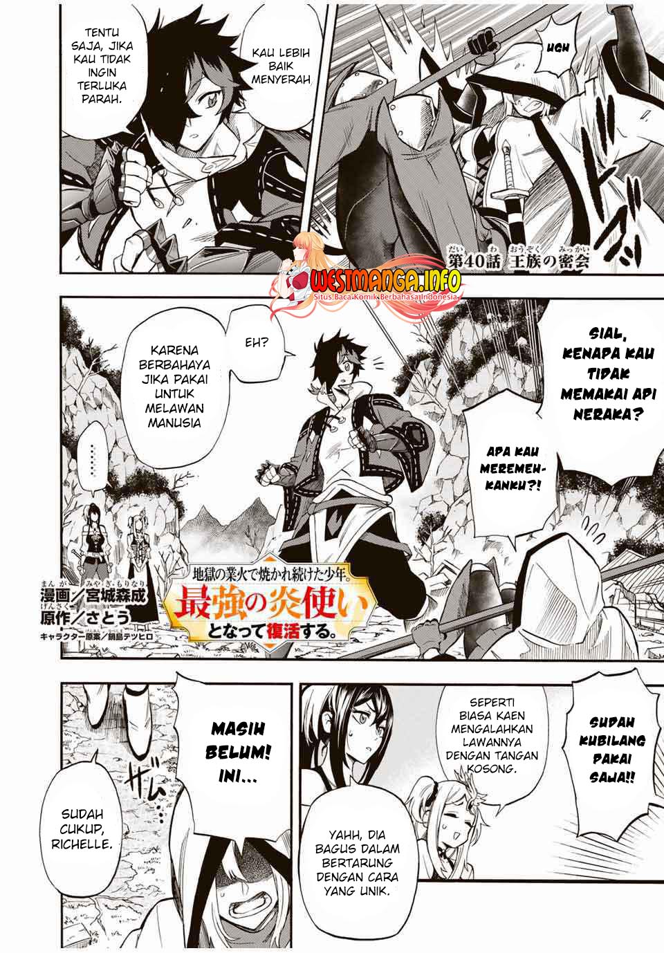 Jigoku no Gouka de Yaka re Tsuzuketa Shounen. Saikyou no Honou Tsukai to Natte Fukkatsu Suru. Chapter 40 - halaman 2