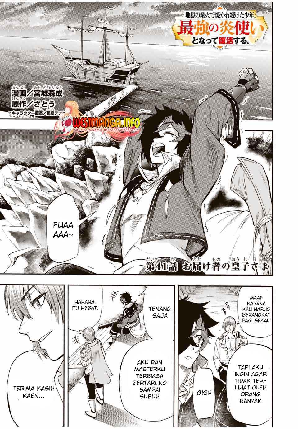 Jigoku no Gouka de Yaka re Tsuzuketa Shounen. Saikyou no Honou Tsukai to Natte Fukkatsu Suru. Chapter 41 - halaman 2