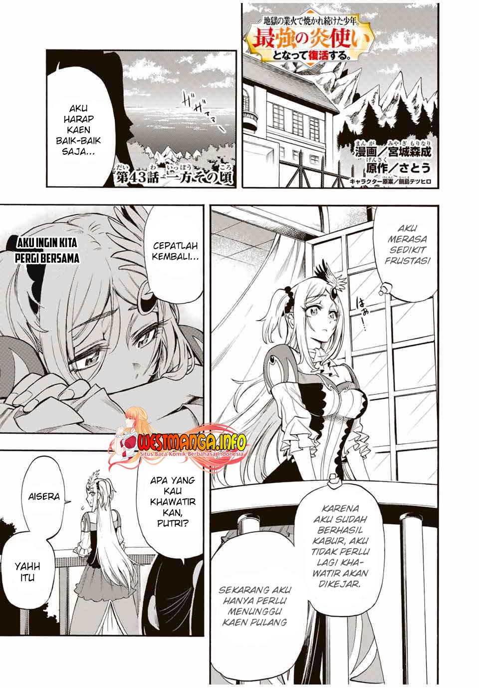 Jigoku no Gouka de Yaka re Tsuzuketa Shounen. Saikyou no Honou Tsukai to Natte Fukkatsu Suru. Chapter 43 - halaman 2