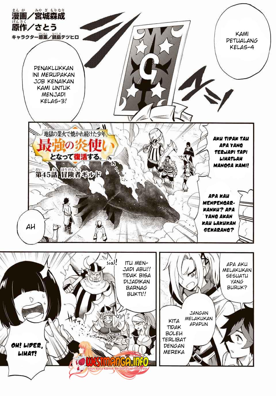 Jigoku no Gouka de Yaka re Tsuzuketa Shounen. Saikyou no Honou Tsukai to Natte Fukkatsu Suru. Chapter 45 - halaman 2