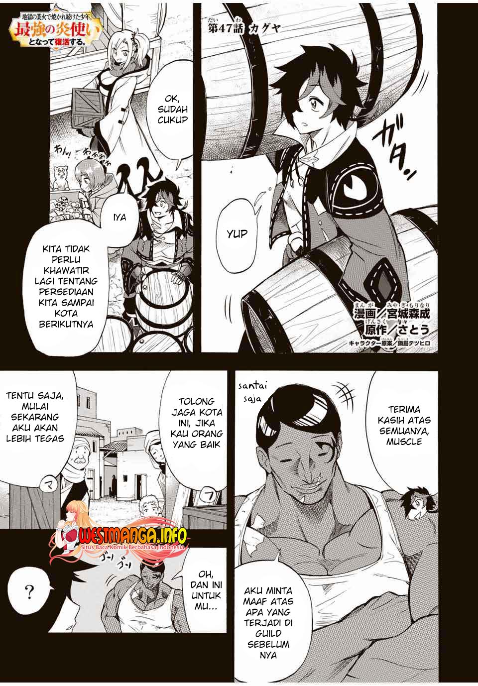 Jigoku no Gouka de Yaka re Tsuzuketa Shounen. Saikyou no Honou Tsukai to Natte Fukkatsu Suru. Chapter 47 - halaman 2