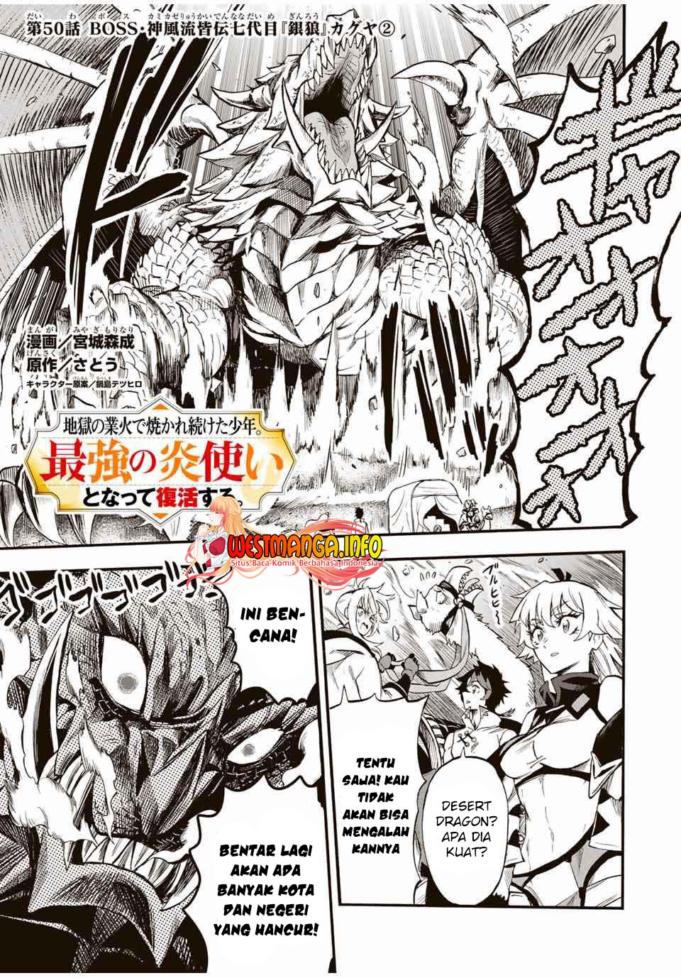 Jigoku no Gouka de Yaka re Tsuzuketa Shounen. Saikyou no Honou Tsukai to Natte Fukkatsu Suru. Chapter 50 - halaman 2