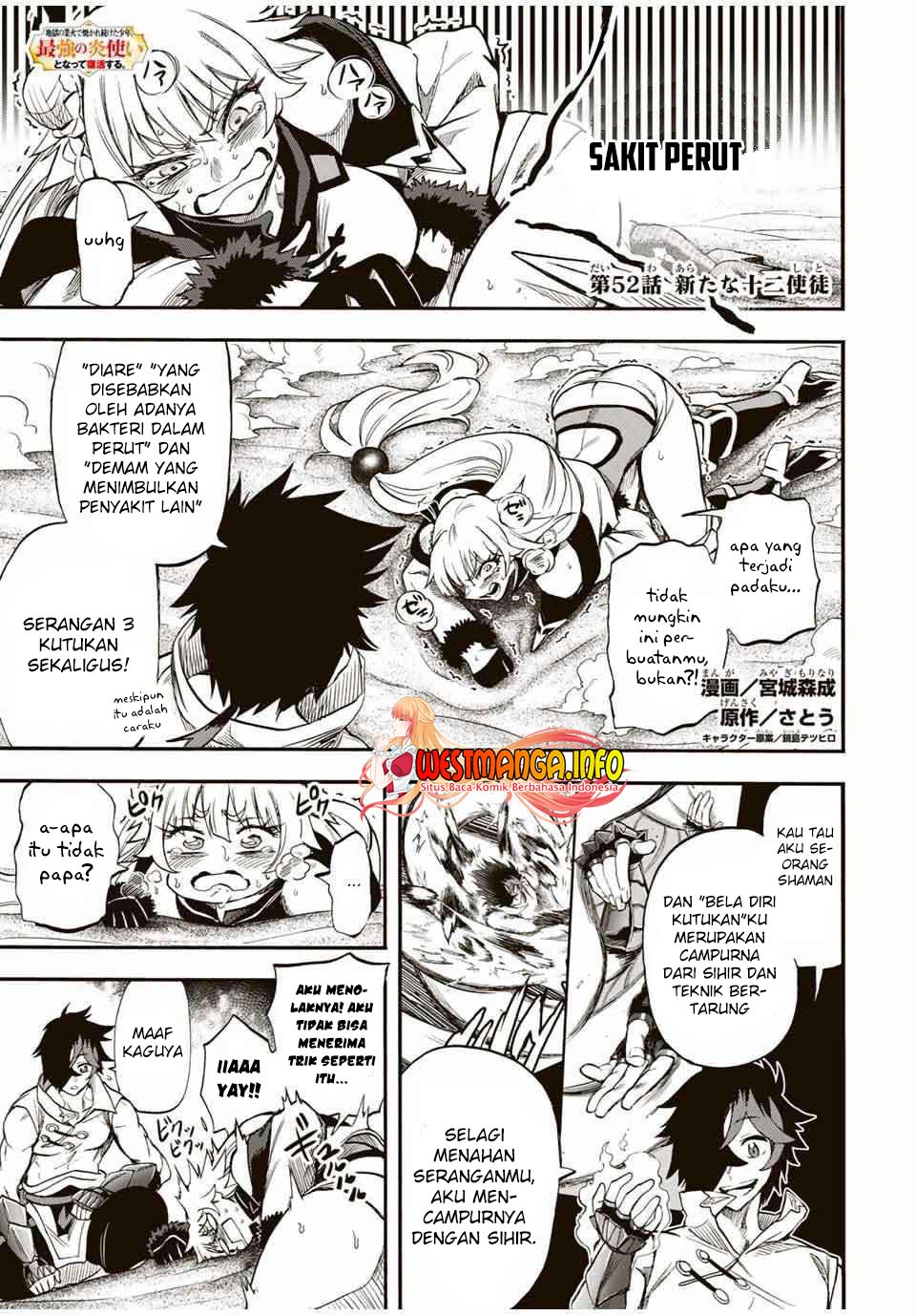 Jigoku no Gouka de Yaka re Tsuzuketa Shounen. Saikyou no Honou Tsukai to Natte Fukkatsu Suru. Chapter 52 - halaman 2