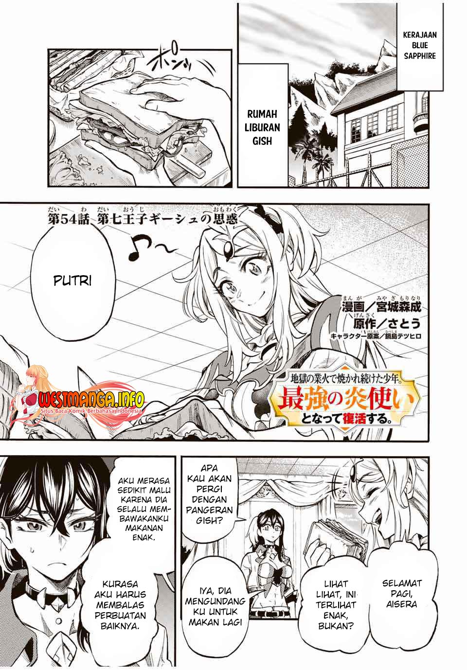 Jigoku no Gouka de Yaka re Tsuzuketa Shounen. Saikyou no Honou Tsukai to Natte Fukkatsu Suru. Chapter 54 - halaman 2