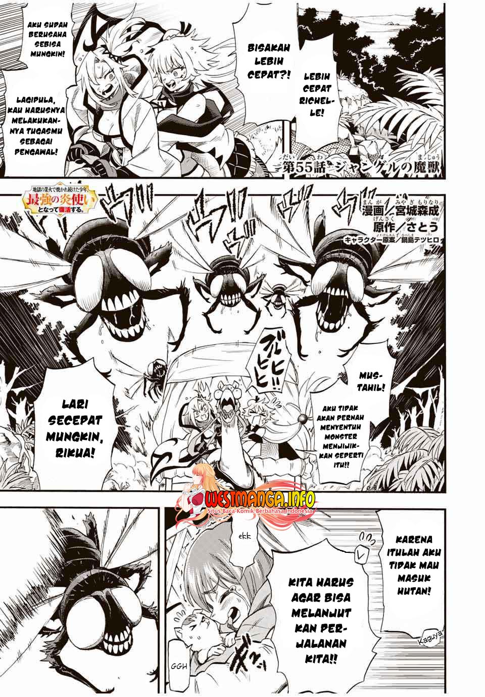 Jigoku no Gouka de Yaka re Tsuzuketa Shounen. Saikyou no Honou Tsukai to Natte Fukkatsu Suru. Chapter 55 - halaman 2