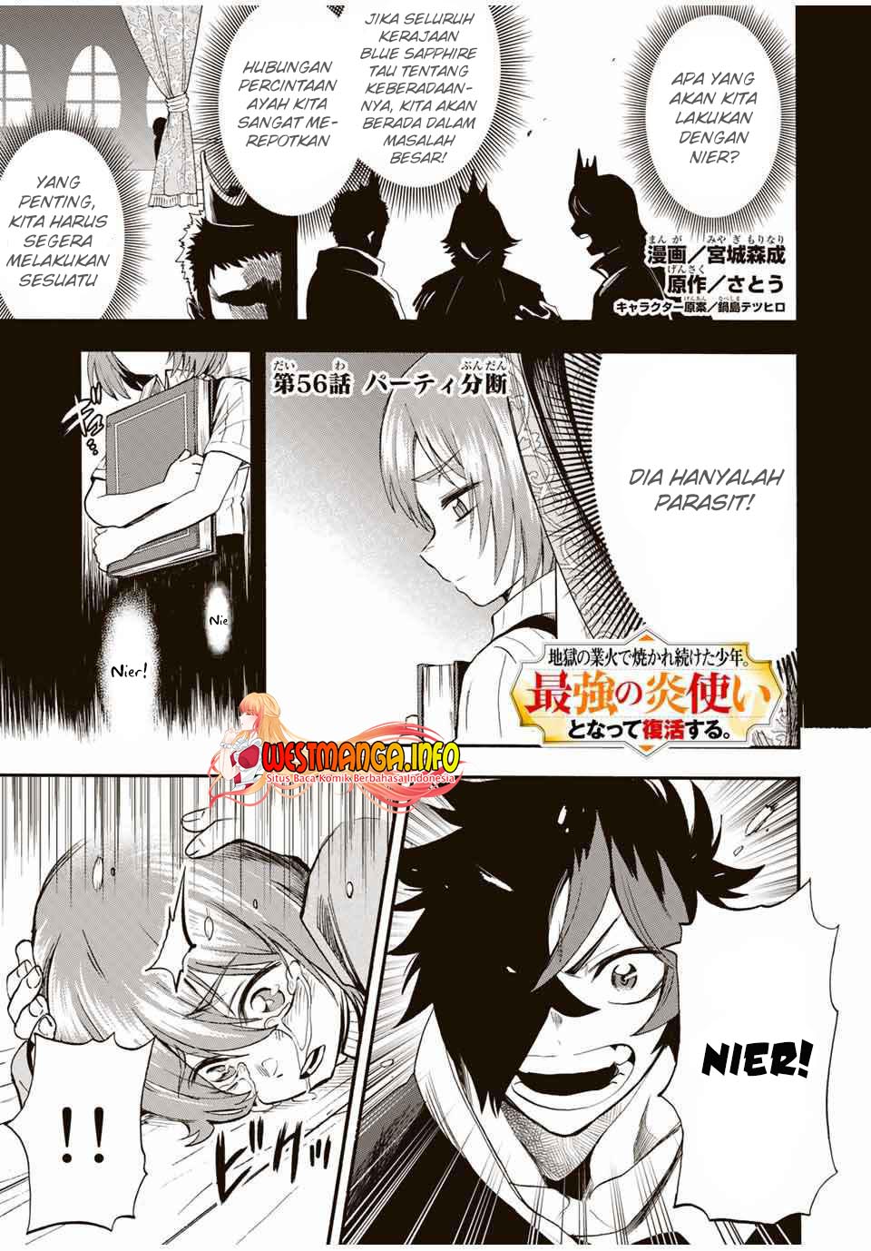 Jigoku no Gouka de Yaka re Tsuzuketa Shounen. Saikyou no Honou Tsukai to Natte Fukkatsu Suru. Chapter 56 - halaman 2