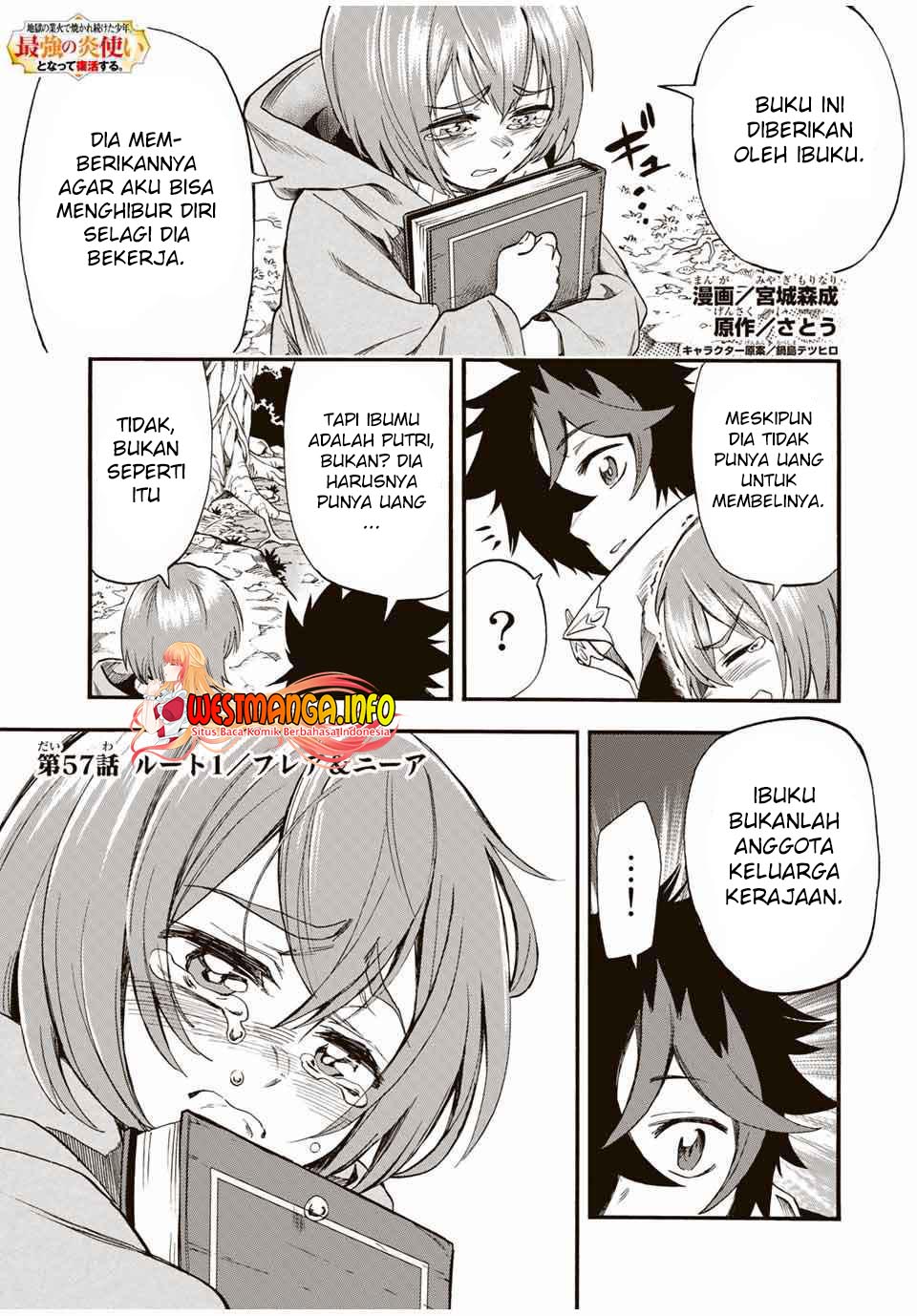 Jigoku no Gouka de Yaka re Tsuzuketa Shounen. Saikyou no Honou Tsukai to Natte Fukkatsu Suru. Chapter 57 - halaman 2