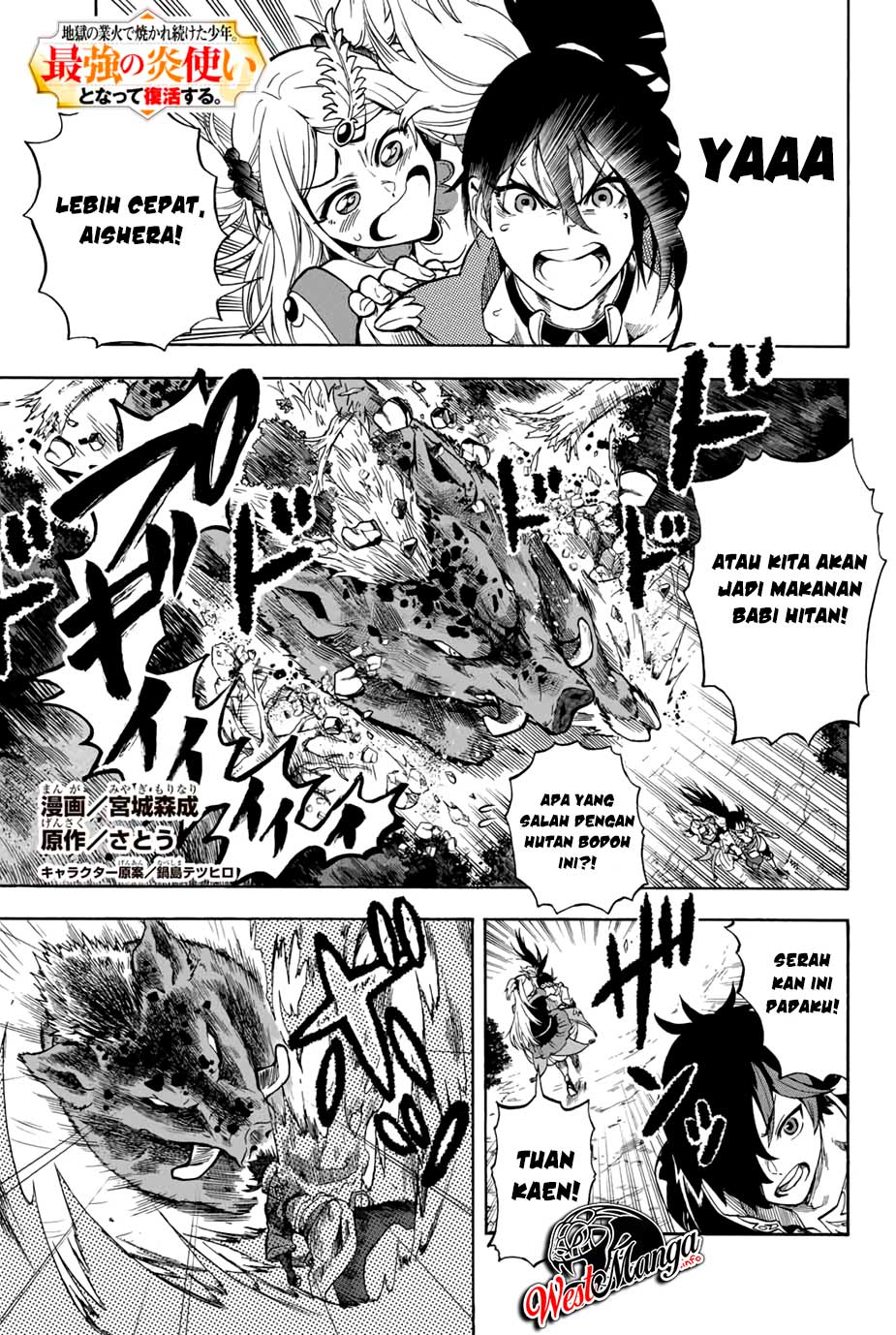 Jigoku no Gouka de Yaka re Tsuzuketa Shounen. Saikyou no Honou Tsukai to Natte Fukkatsu Suru. Chapter 6 - halaman 3