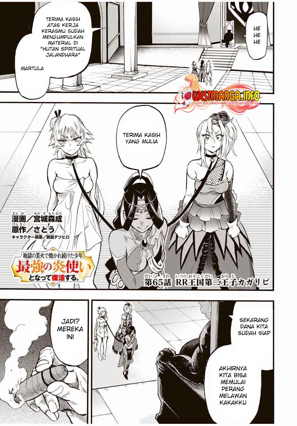 Jigoku no Gouka de Yaka re Tsuzuketa Shounen. Saikyou no Honou Tsukai to Natte Fukkatsu Suru. Chapter 65 - halaman 2