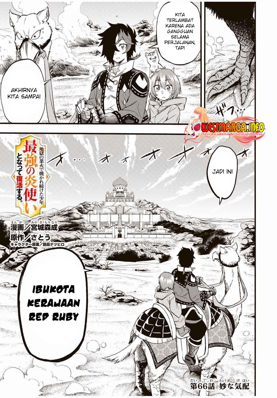 Jigoku no Gouka de Yaka re Tsuzuketa Shounen. Saikyou no Honou Tsukai to Natte Fukkatsu Suru. Chapter 66 - halaman 2