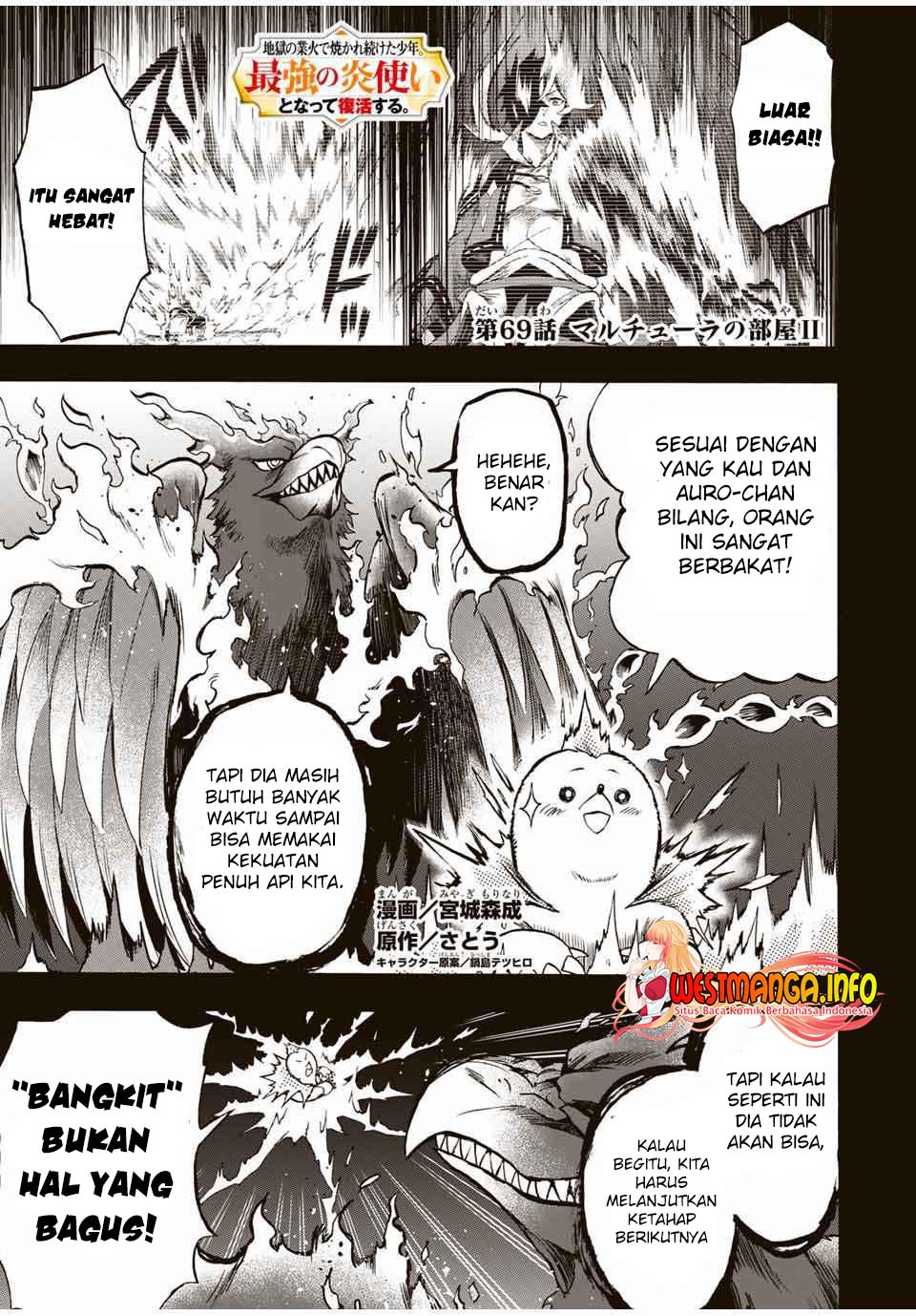 Jigoku no Gouka de Yaka re Tsuzuketa Shounen. Saikyou no Honou Tsukai to Natte Fukkatsu Suru. Chapter 69 - halaman 2