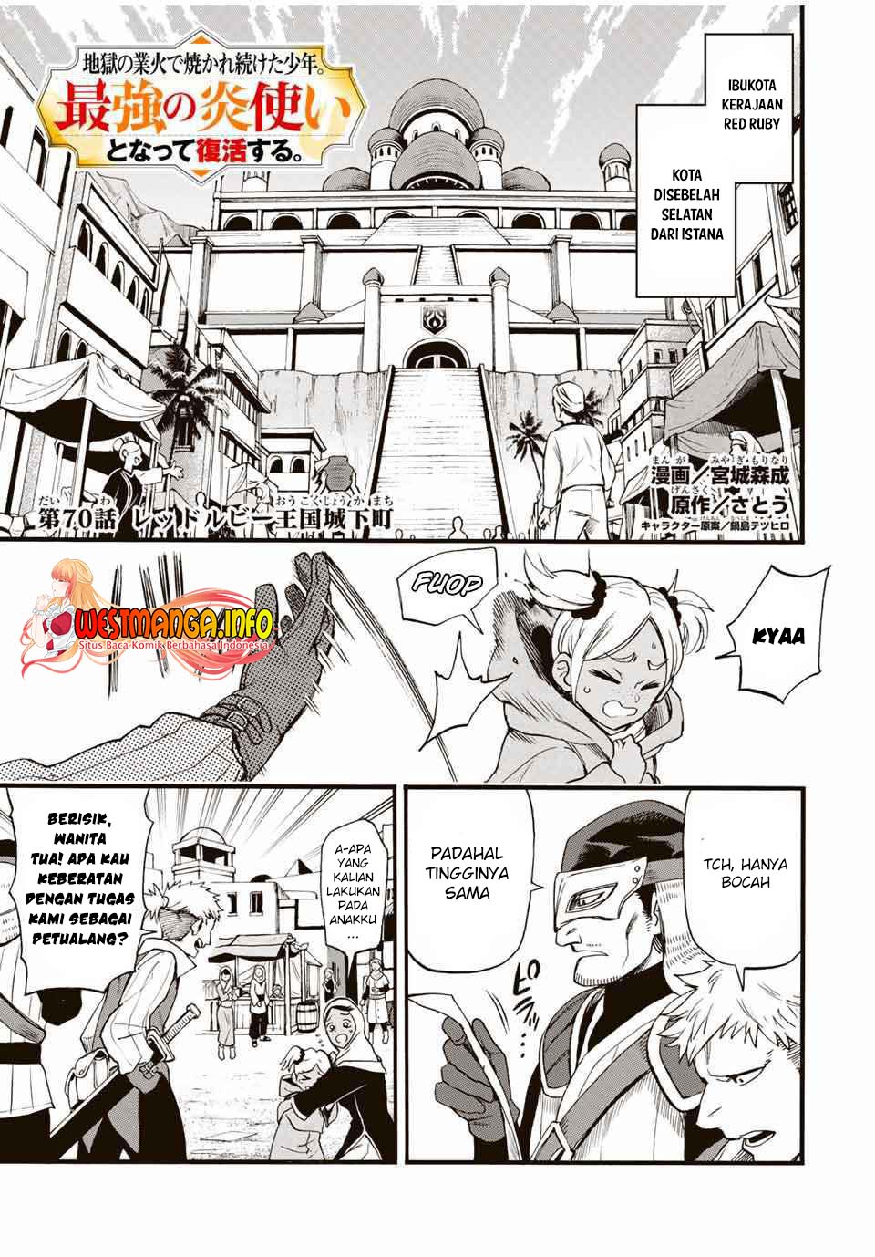 Jigoku no Gouka de Yaka re Tsuzuketa Shounen. Saikyou no Honou Tsukai to Natte Fukkatsu Suru. Chapter 70 - halaman 2