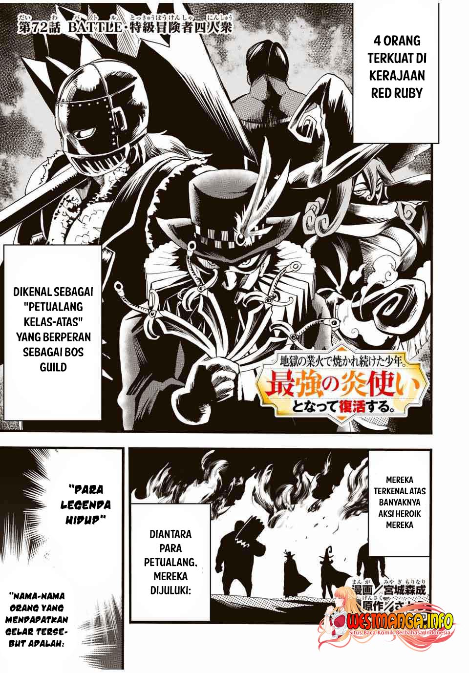 Jigoku no Gouka de Yaka re Tsuzuketa Shounen. Saikyou no Honou Tsukai to Natte Fukkatsu Suru. Chapter 72 - halaman 2