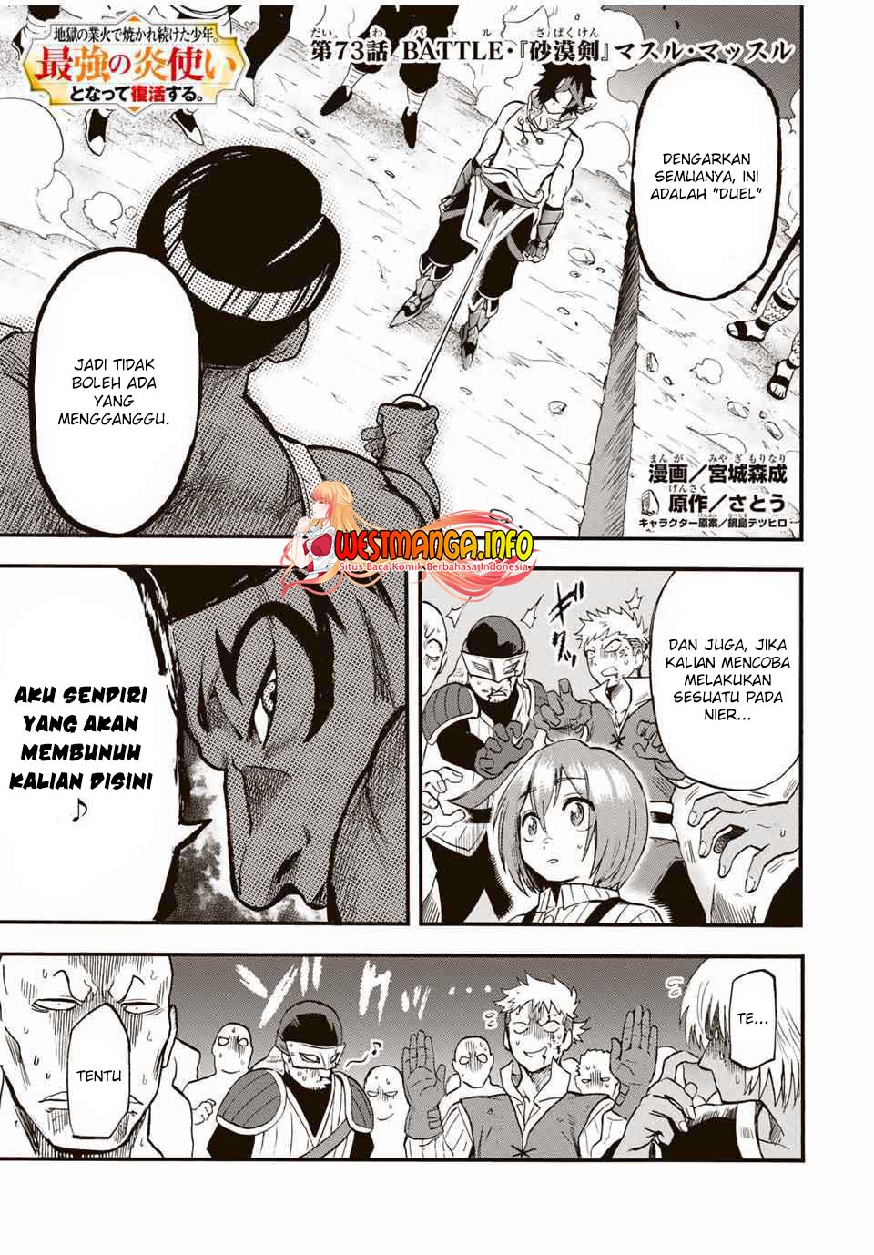 Jigoku no Gouka de Yaka re Tsuzuketa Shounen. Saikyou no Honou Tsukai to Natte Fukkatsu Suru. Chapter 73 - halaman 2