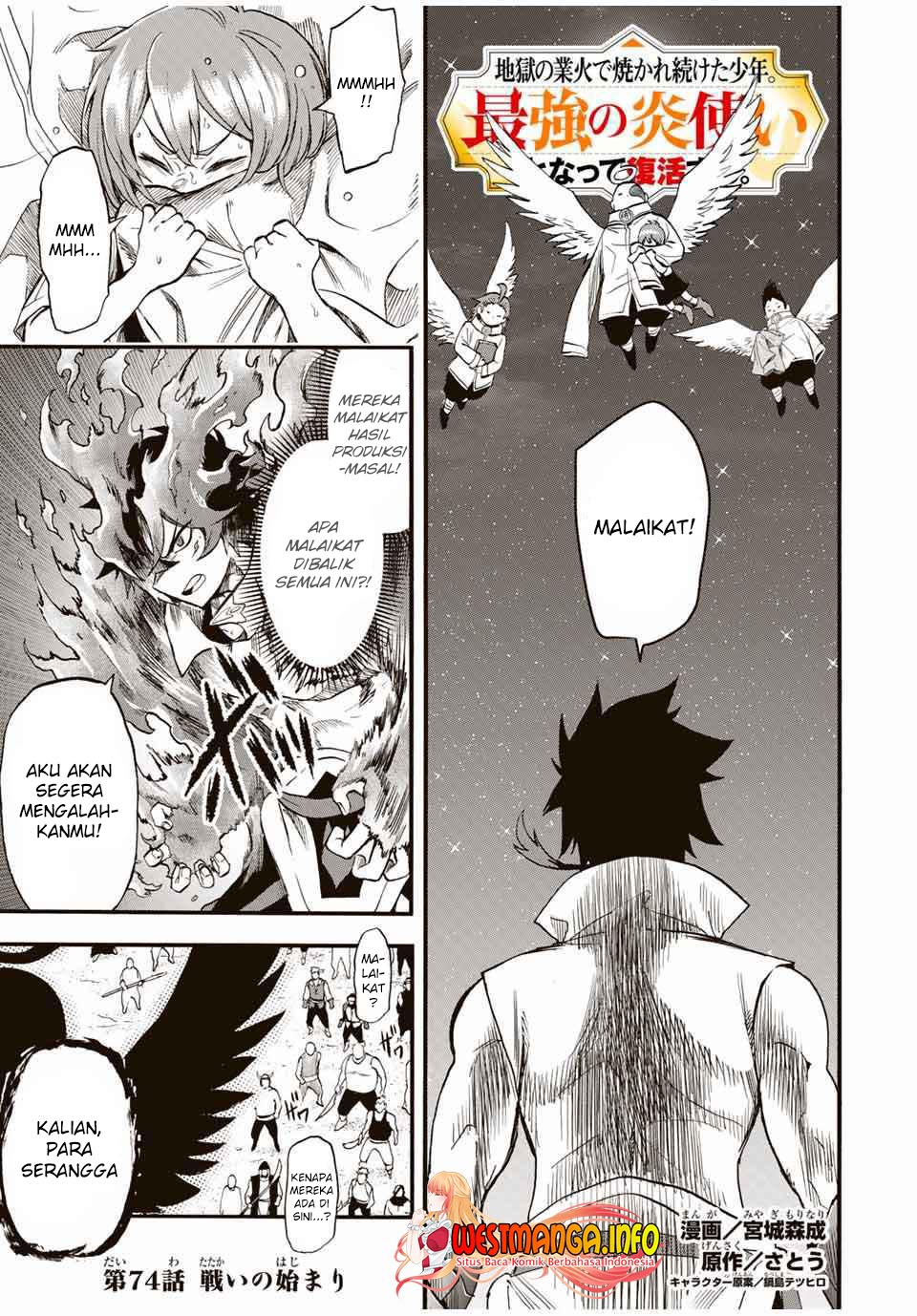 Jigoku no Gouka de Yaka re Tsuzuketa Shounen. Saikyou no Honou Tsukai to Natte Fukkatsu Suru. Chapter 74 - halaman 2