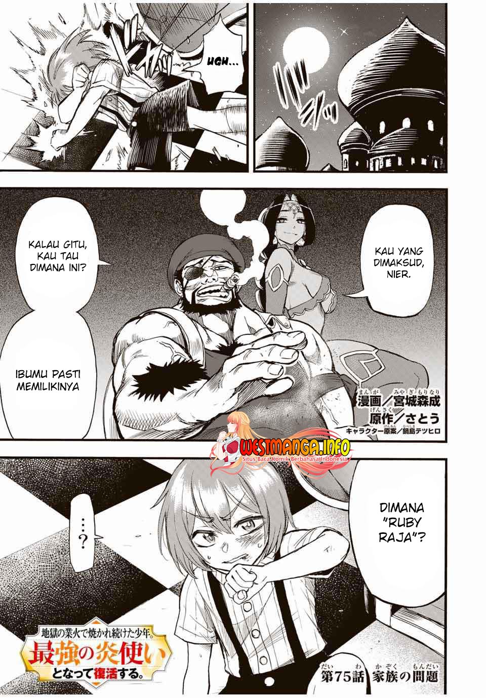Jigoku no Gouka de Yaka re Tsuzuketa Shounen. Saikyou no Honou Tsukai to Natte Fukkatsu Suru. Chapter 75 - halaman 2
