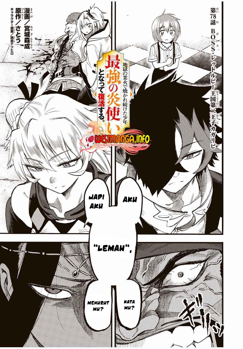 Jigoku no Gouka de Yaka re Tsuzuketa Shounen. Saikyou no Honou Tsukai to Natte Fukkatsu Suru. Chapter 78 - halaman 2