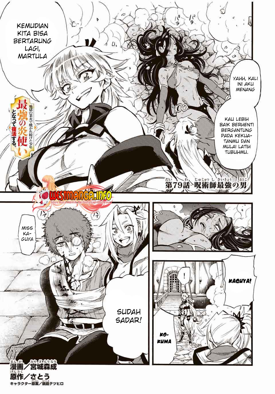 Jigoku no Gouka de Yaka re Tsuzuketa Shounen. Saikyou no Honou Tsukai to Natte Fukkatsu Suru. Chapter 79 - halaman 2