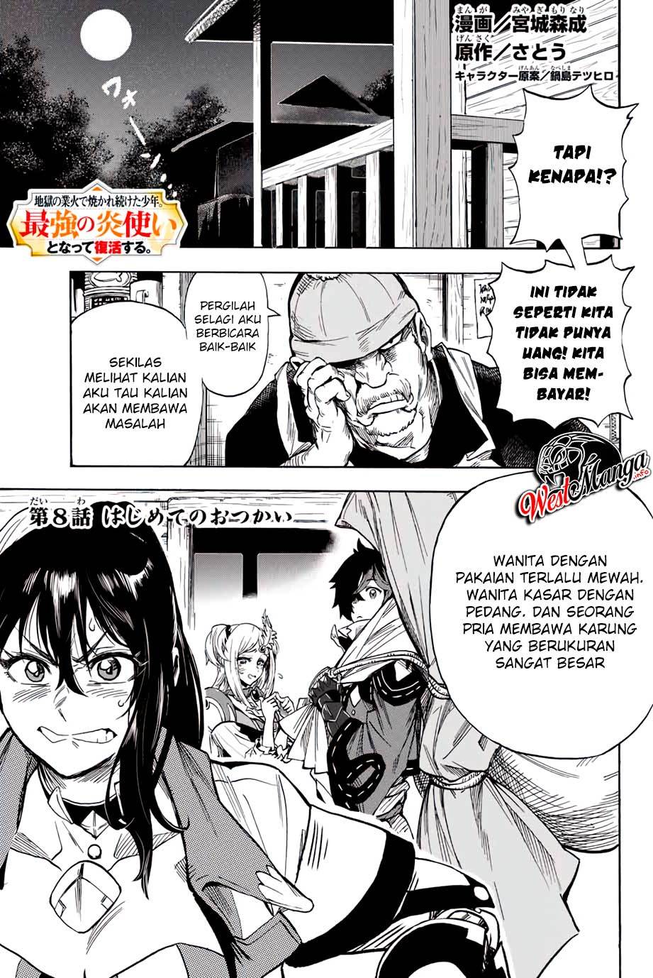 Jigoku no Gouka de Yaka re Tsuzuketa Shounen. Saikyou no Honou Tsukai to Natte Fukkatsu Suru. Chapter 8 - halaman 3