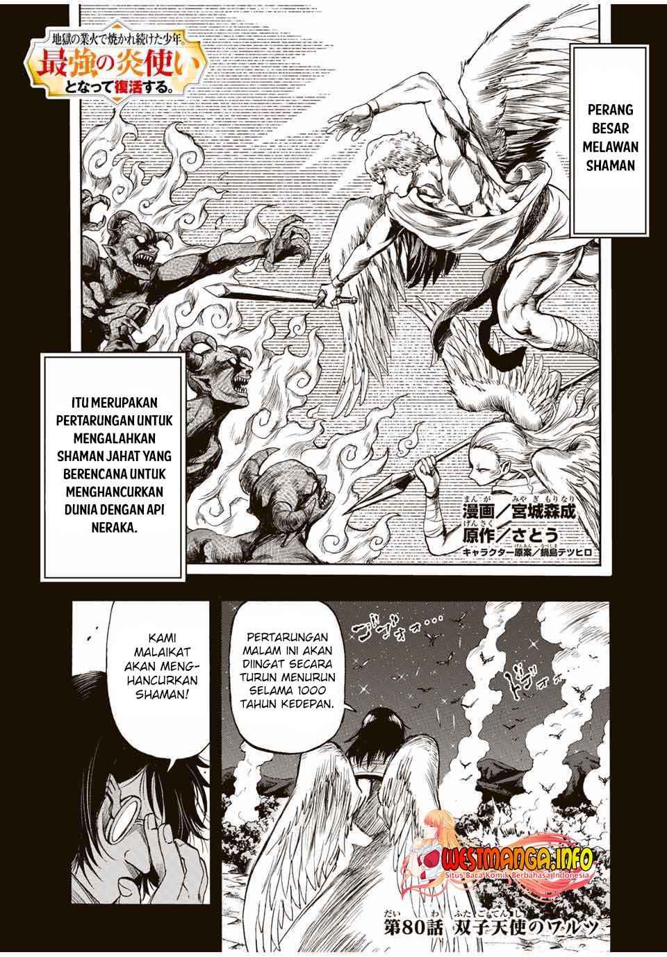 Jigoku no Gouka de Yaka re Tsuzuketa Shounen. Saikyou no Honou Tsukai to Natte Fukkatsu Suru. Chapter 80 - halaman 2
