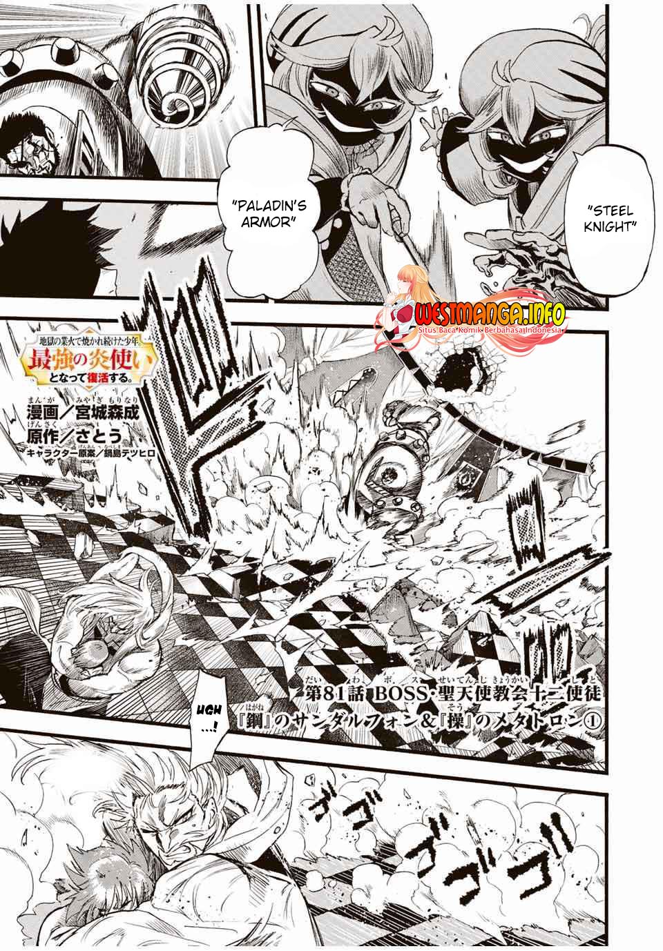 Jigoku no Gouka de Yaka re Tsuzuketa Shounen. Saikyou no Honou Tsukai to Natte Fukkatsu Suru. Chapter 81 - halaman 2