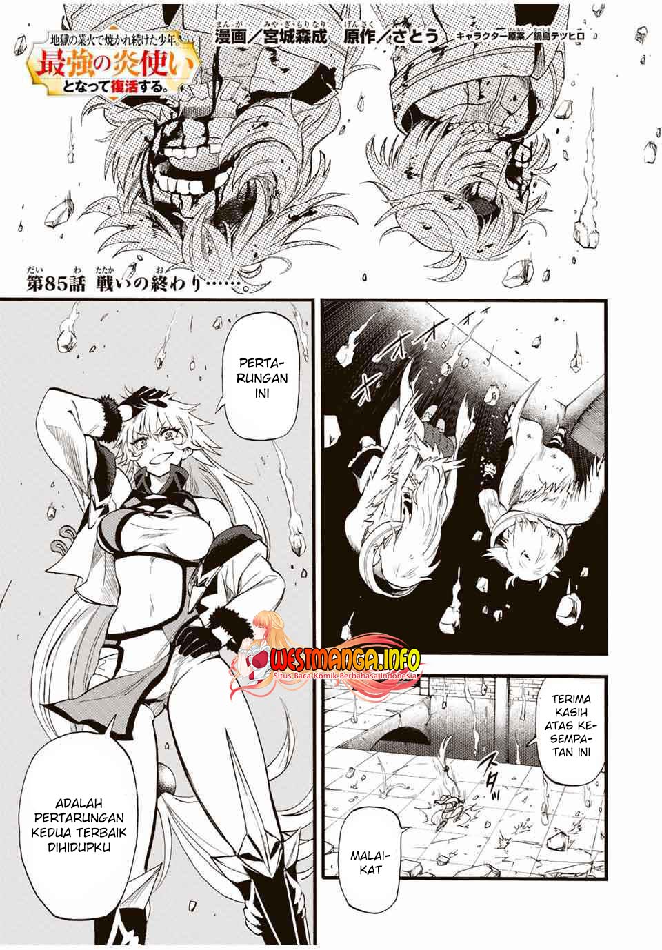 Jigoku no Gouka de Yaka re Tsuzuketa Shounen. Saikyou no Honou Tsukai to Natte Fukkatsu Suru. Chapter 85 - halaman 2