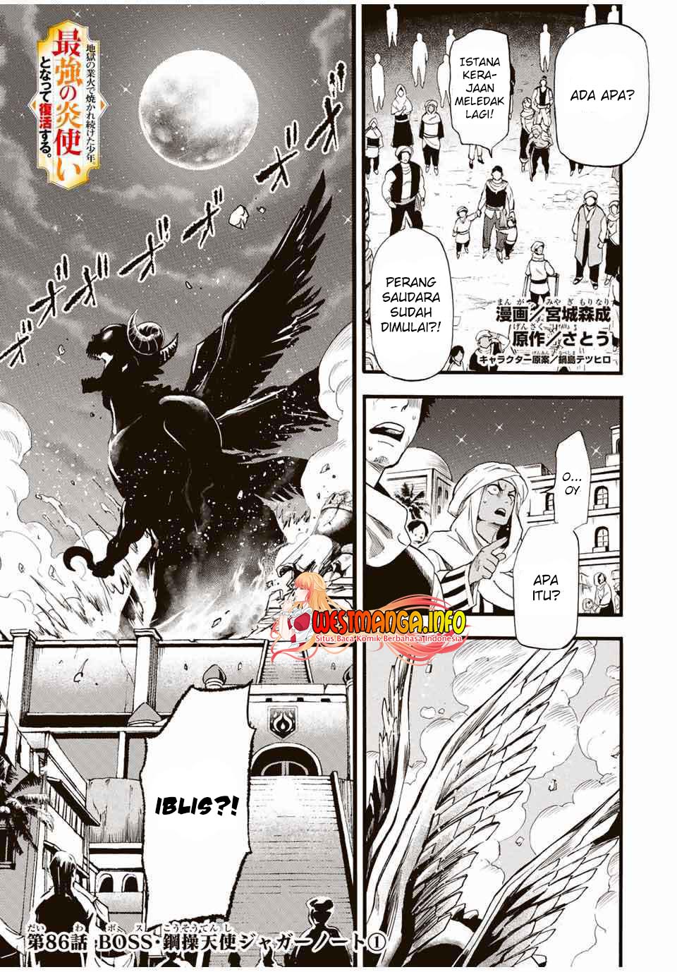 Jigoku no Gouka de Yaka re Tsuzuketa Shounen. Saikyou no Honou Tsukai to Natte Fukkatsu Suru. Chapter 86 - halaman 2