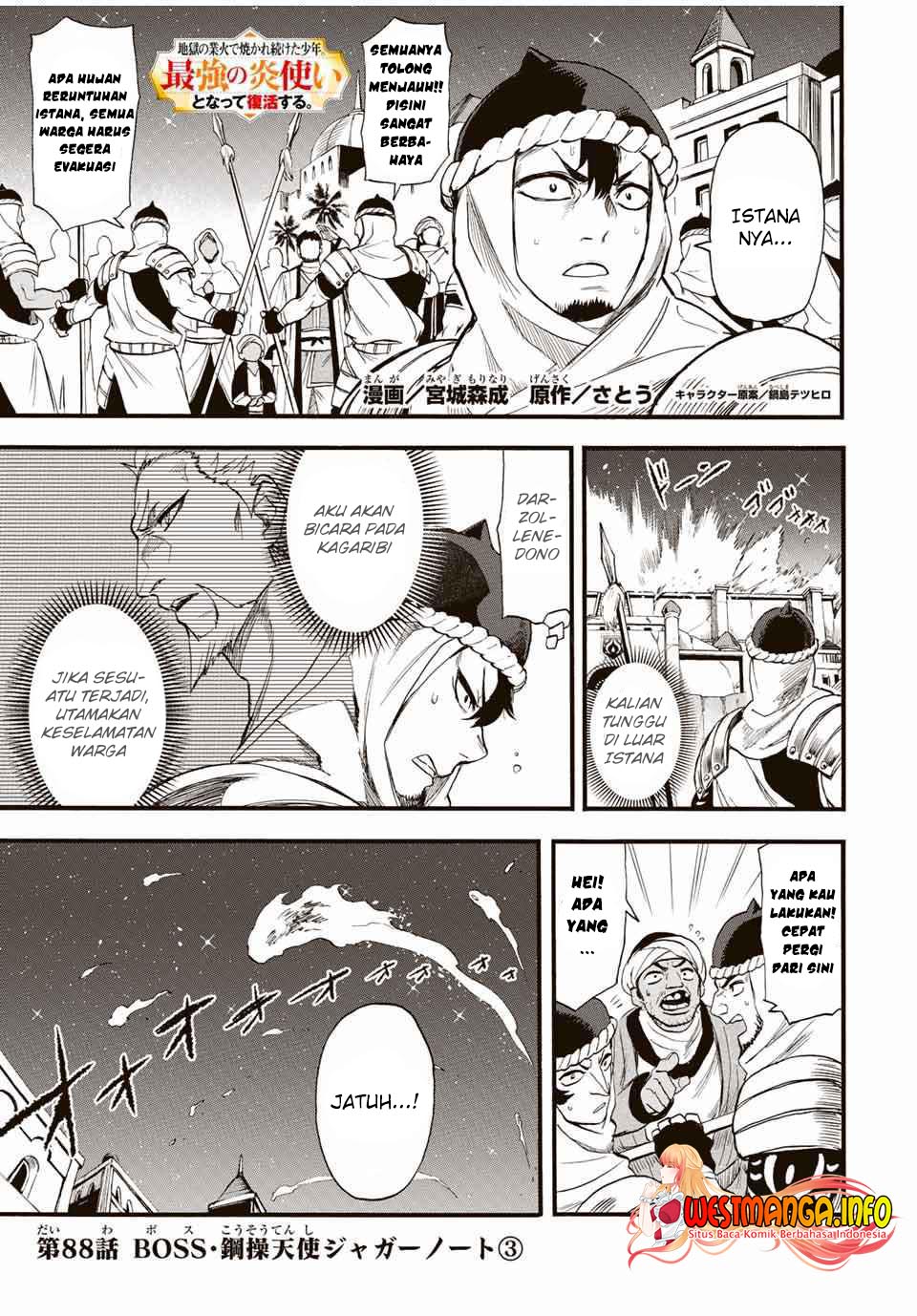Jigoku no Gouka de Yaka re Tsuzuketa Shounen. Saikyou no Honou Tsukai to Natte Fukkatsu Suru. Chapter 88 - halaman 2