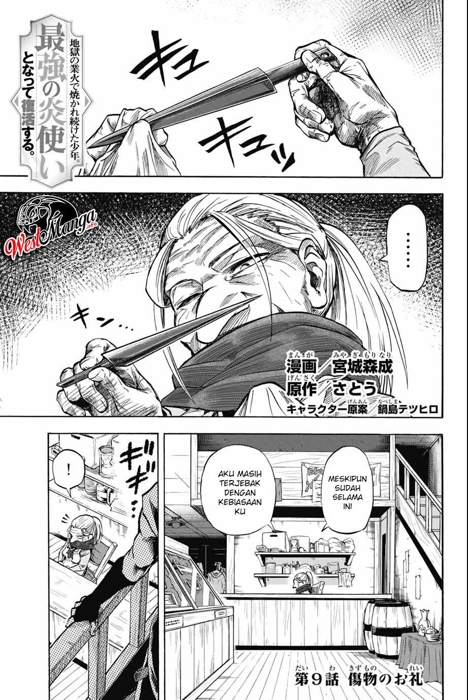 Jigoku no Gouka de Yaka re Tsuzuketa Shounen. Saikyou no Honou Tsukai to Natte Fukkatsu Suru. Chapter 9 - halaman 3