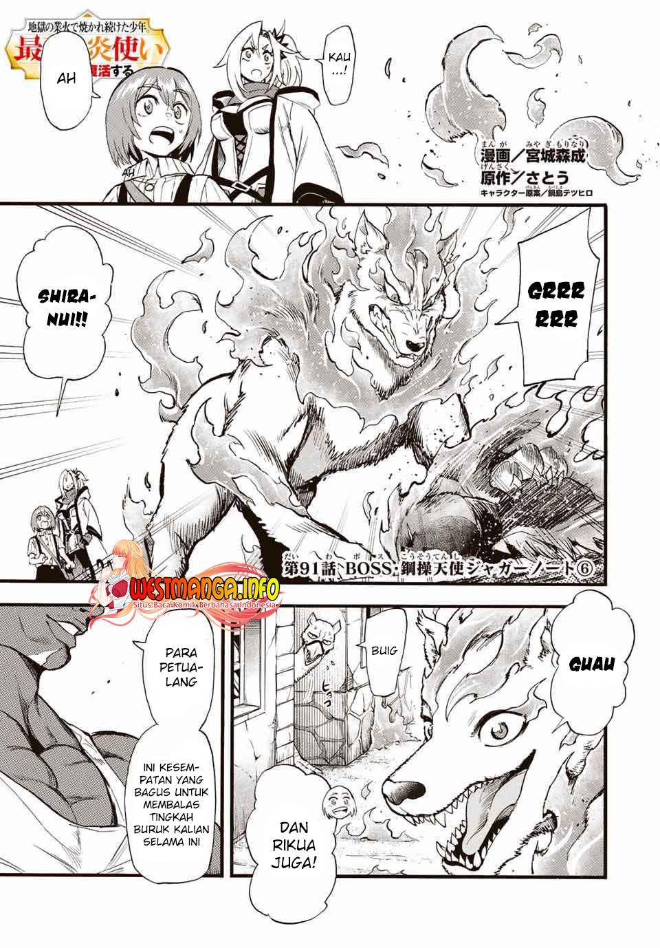 Jigoku no Gouka de Yaka re Tsuzuketa Shounen. Saikyou no Honou Tsukai to Natte Fukkatsu Suru. Chapter 91 - halaman 2