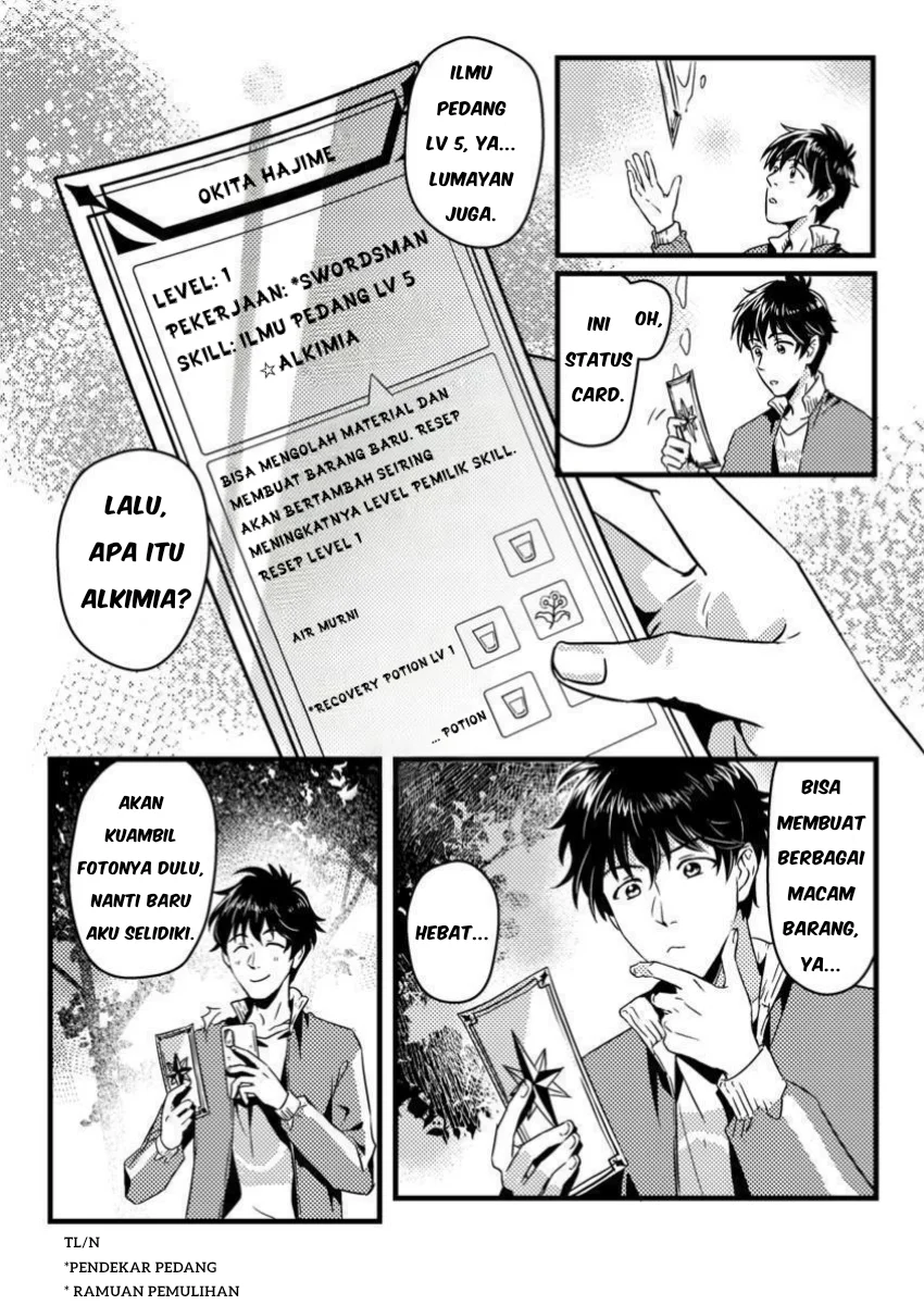 Jigoku no Sata mo Ougon Shidai: Kaisha wo Kubi ni Natta kedo, Renkinjutsu toka Iu Cheat Skill wo Te ni Ireta node Jinsei Ippatsu Gyakuten wo Mezashimasu Chapter 1 - halaman 17
