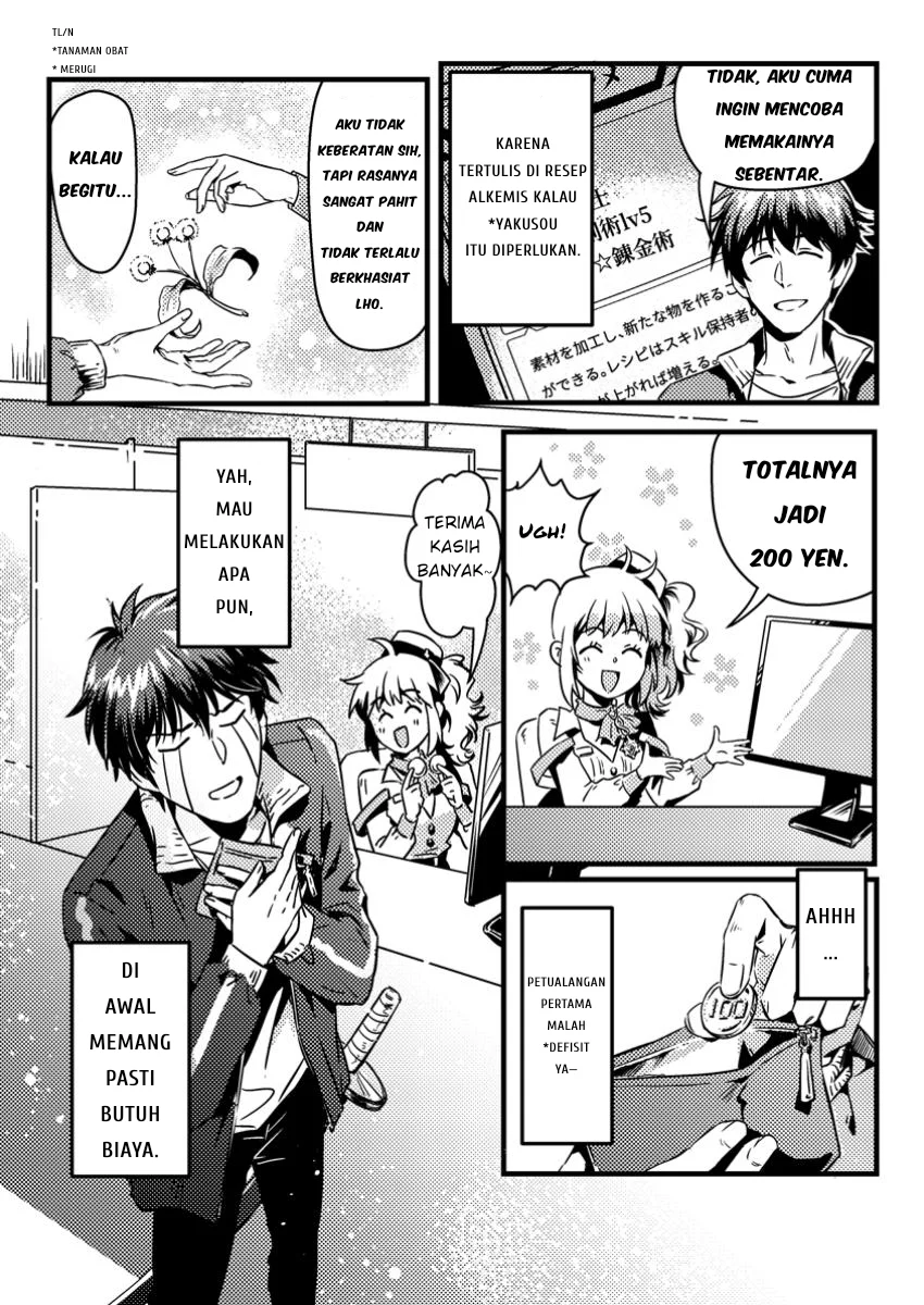 Jigoku no Sata mo Ougon Shidai: Kaisha wo Kubi ni Natta kedo, Renkinjutsu toka Iu Cheat Skill wo Te ni Ireta node Jinsei Ippatsu Gyakuten wo Mezashimasu Chapter 1 - halaman 25