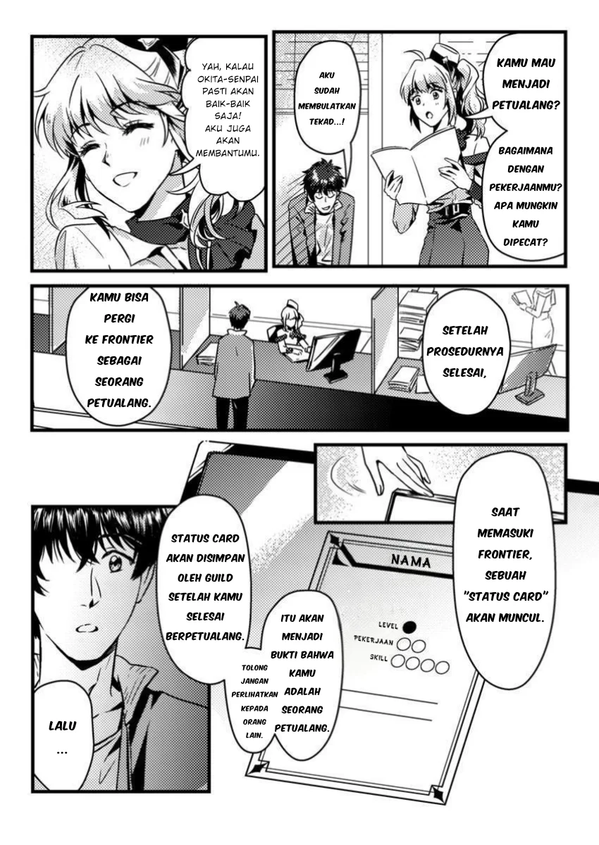 Jigoku no Sata mo Ougon Shidai: Kaisha wo Kubi ni Natta kedo, Renkinjutsu toka Iu Cheat Skill wo Te ni Ireta node Jinsei Ippatsu Gyakuten wo Mezashimasu Chapter 1 - halaman 9